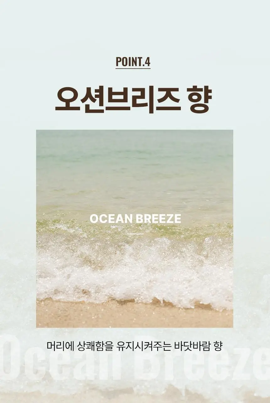 [NEW] 갸스비 매트 볼륨 스프레이 145ml 상세페이지 25